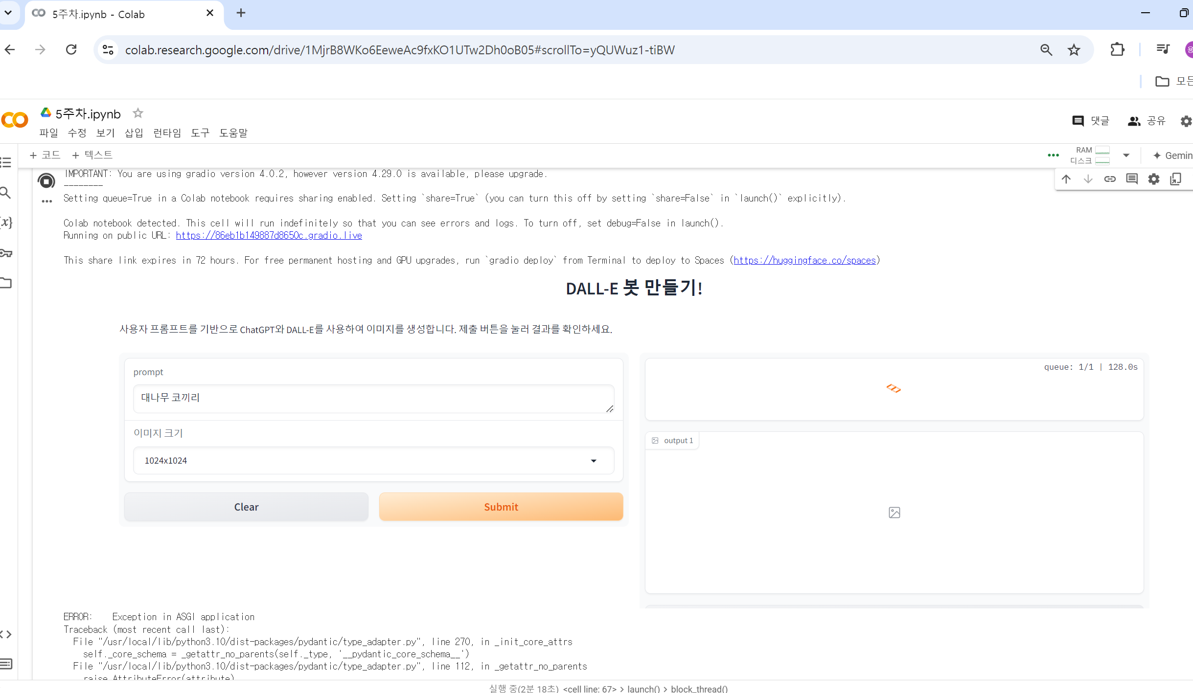 스파르타 즉문즉답